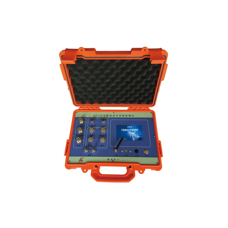 CJZ18瓦斯抽放多参数检测仪