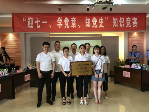 “迎七一、学党章、知党