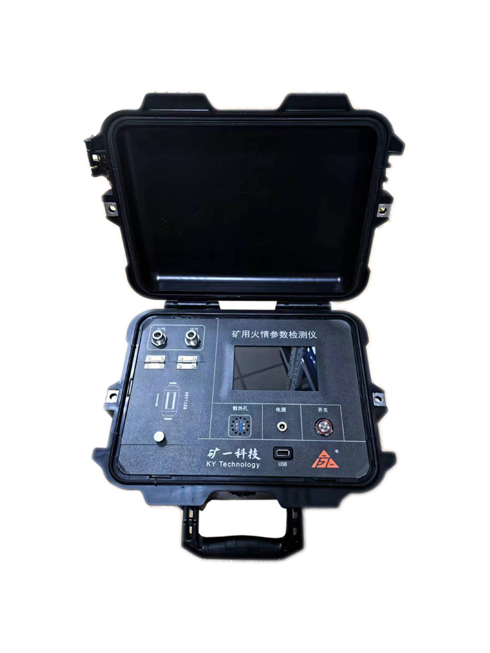 YHD7矿用本安型火情多参数气体检测仪
